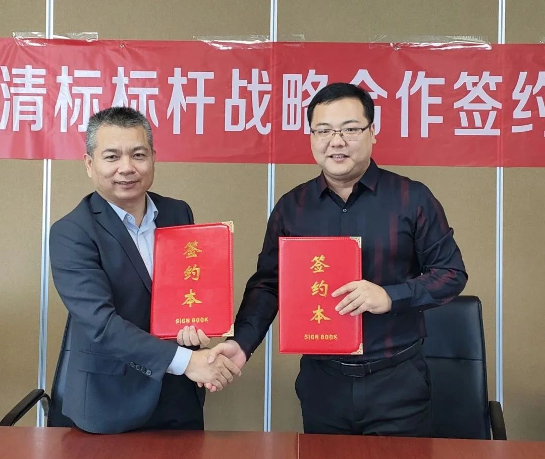 華采招標與廣聯達攜手并進，共建數字化清標