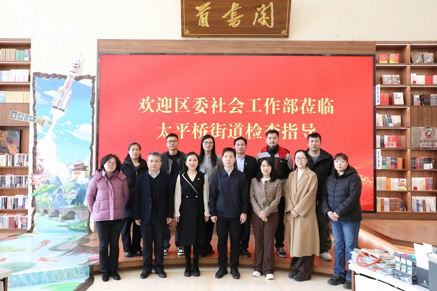 堅持政治引領(lǐng)思想先行，推動黨建工作創(chuàng)新發(fā)展