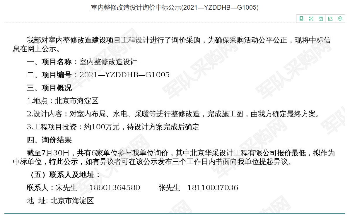 微信圖片_20210812094938.jpg 微信圖片_20210812094938.jpg